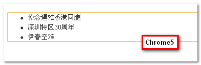 翻译-你必须知道的28个HTML5特征、窍门和技术 翻译-你必须知道的28个HTML5特征、窍门和技术