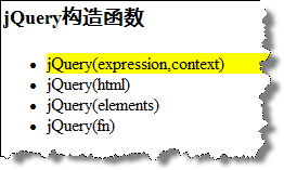 jQuery[1]캯