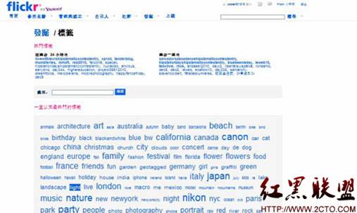 网站页面分析:关于WEB标签设计二三事 网站页面分析:关于WEB标签设计二三事
