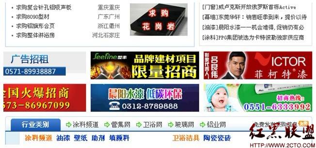 做好B2B行业网站首页设计 建立良好第一印象 做好B2B行业网站首页设计 建立良好第一印象