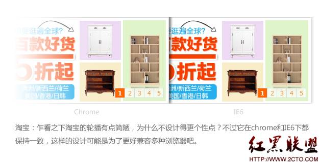 用户体验:浅谈印像派首页改版之视觉篇 用户体验:浅谈印像派首页改版之视觉篇