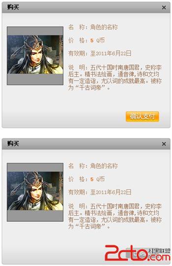 网站交互设计:非一般的“取消”按钮 网站交互设计:非一般的“取消”按钮
