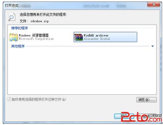 网站交互设计:非一般的“取消”按钮 网站交互设计:非一般的“取消”按钮
