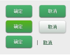 网站交互设计:非一般的“取消”按钮 网站交互设计:非一般的“取消”按钮