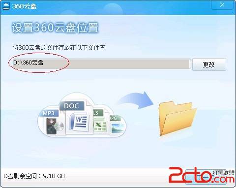 教你利用网盘自动备份网站数据 教你利用网盘自动备份网站数据