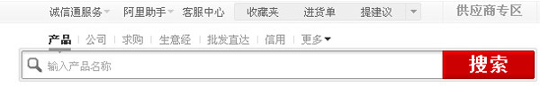 立足访客分析商务B2B站点的按钮制作细节 立足访客分析商务B2B站点的按钮制作细节