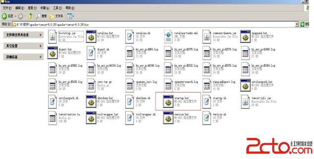 JAVA WEB网站运行环境搭建 JAVA WEB网站运行环境搭建