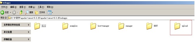 JAVA WEB网站运行环境搭建 JAVA WEB网站运行环境搭建