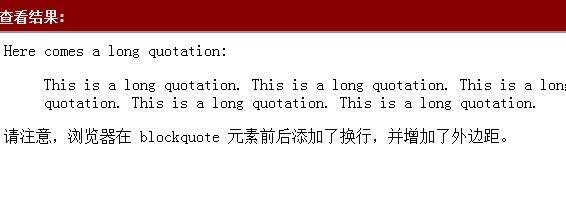 HTML < blockquote > ǩ