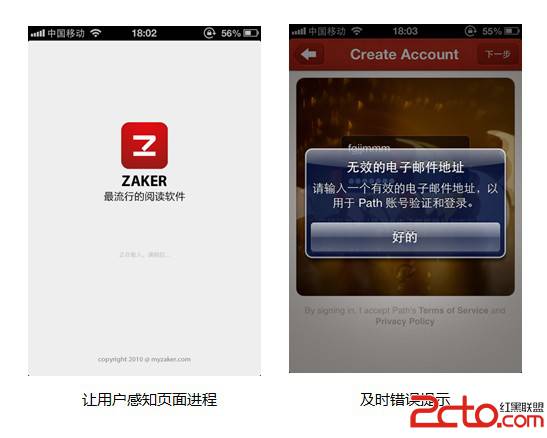 让用户感受到产品的用心 情感化设计对互联网产品的启发 让用户感受到产品的用心 情感化设计对互联网产品的启发