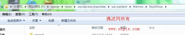 如何汉化wordpress主题 wordpress插件 如何汉化wordpress主题 wordpress插件