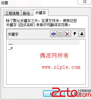 如何汉化wordpress主题 wordpress插件 如何汉化wordpress主题 wordpress插件