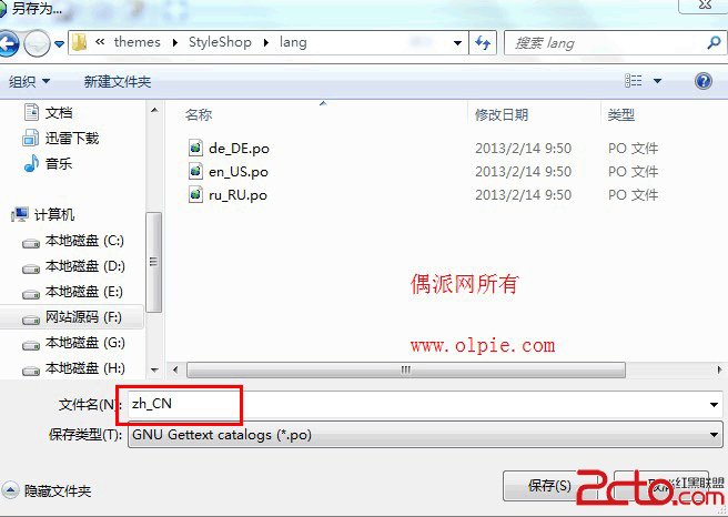 如何汉化wordpress主题 wordpress插件 如何汉化wordpress主题 wordpress插件