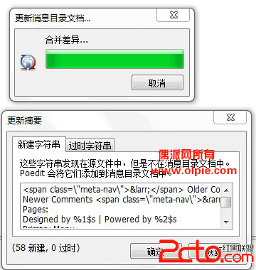 如何汉化wordpress主题 wordpress插件 如何汉化wordpress主题 wordpress插件