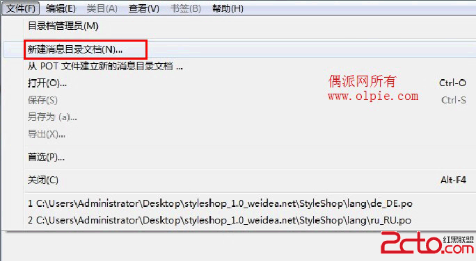如何汉化wordpress主题 wordpress插件 如何汉化wordpress主题 wordpress插件