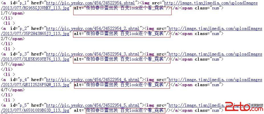 网站页面代码优化 这几点你注意到了吗? 网站页面代码优化 这几点你注意到了吗?