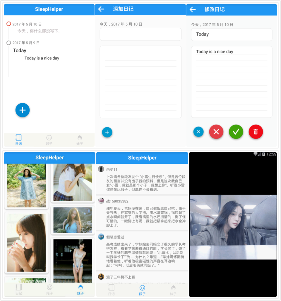 手把手教你从零开始做一个好看的APP 手把手教你从零开始做一个好看的APP