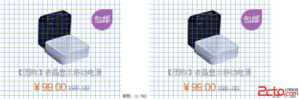 图片原理与优化 如何在网站设计中发挥更好的效果 图片原理与优化 如何在网站设计中发挥更好的效果
