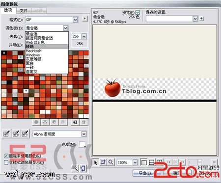 DIV+CSS布局入门示例(三)页面顶部制作 DIV+CSS布局入门示例(三)页面顶部制作