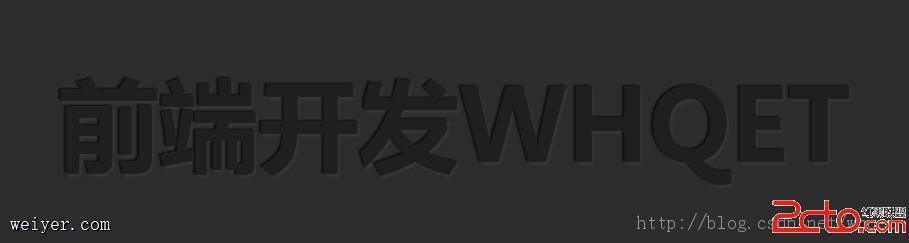 纯CSS3文字效果推荐 纯CSS3文字效果推荐