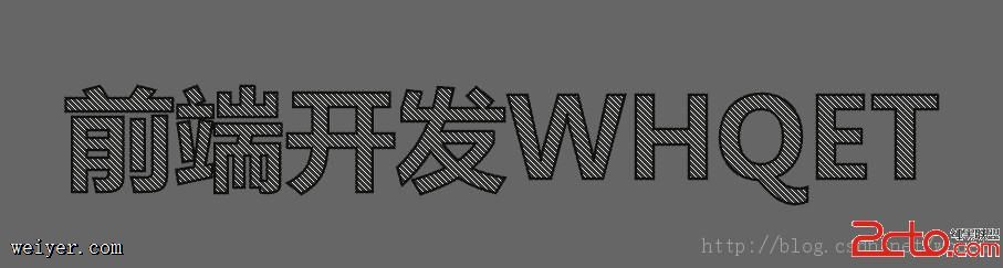 纯CSS3文字效果推荐 纯CSS3文字效果推荐