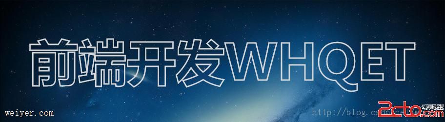 纯CSS3文字效果推荐 纯CSS3文字效果推荐
