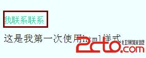 html5的三种样式 html5的三种样式