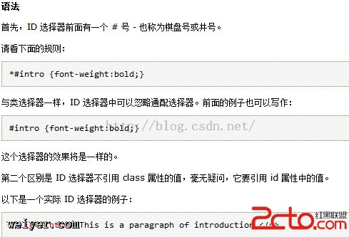 CSS IDѡCLASSѡ