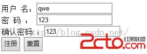 基于XML的数据存储读取---实现的登录与注册 基于XML的数据存储读取---实现的登录与注册