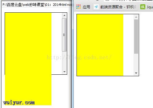 HTML兼容问题小结 HTML兼容问题小结