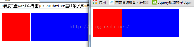 HTML兼容问题小结 HTML兼容问题小结