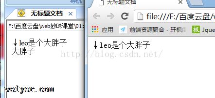 HTML兼容问题小结 HTML兼容问题小结