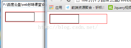 HTML兼容问题小结 HTML兼容问题小结