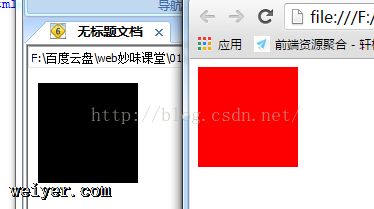 HTML兼容问题小结 HTML兼容问题小结