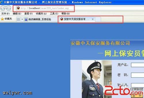 如何制作网站标识?网页制作技巧 如何制作网站标识?网页制作技巧