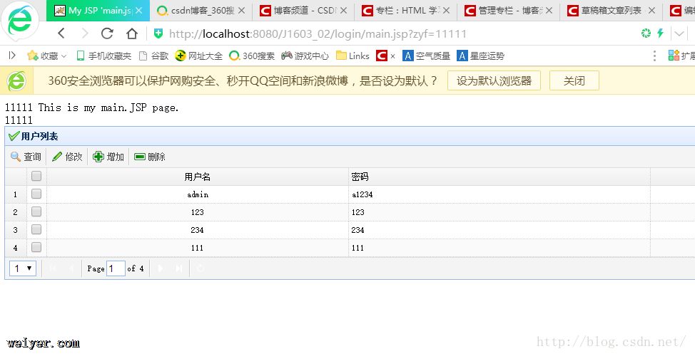 JSPMVCģʽ+Servlet