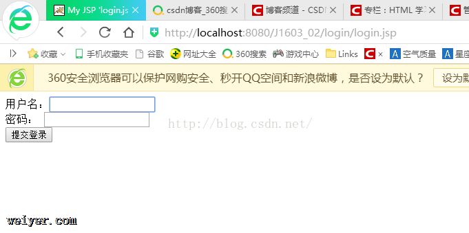 JSPMVCģʽ+Servlet