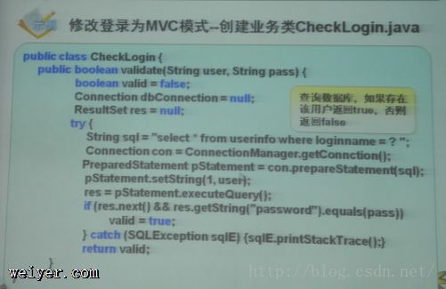 JSPMVCģʽ+Servlet