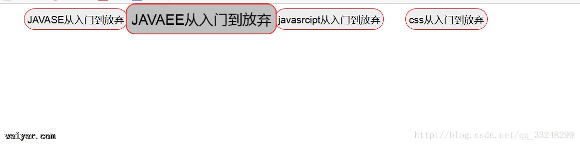 CSS3变形与动画的相关属性 CSS3变形与动画的相关属性