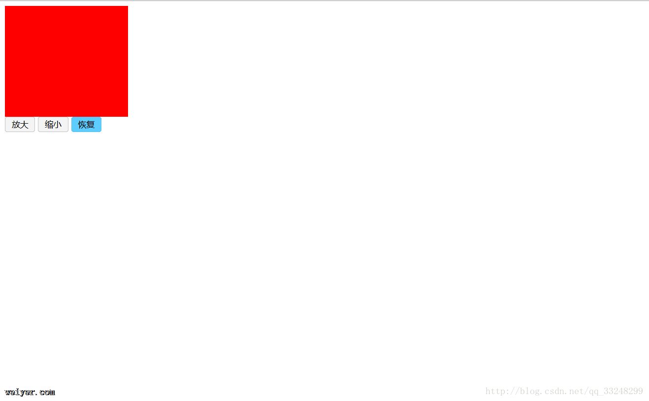 CSS3变形与动画的相关属性 CSS3变形与动画的相关属性