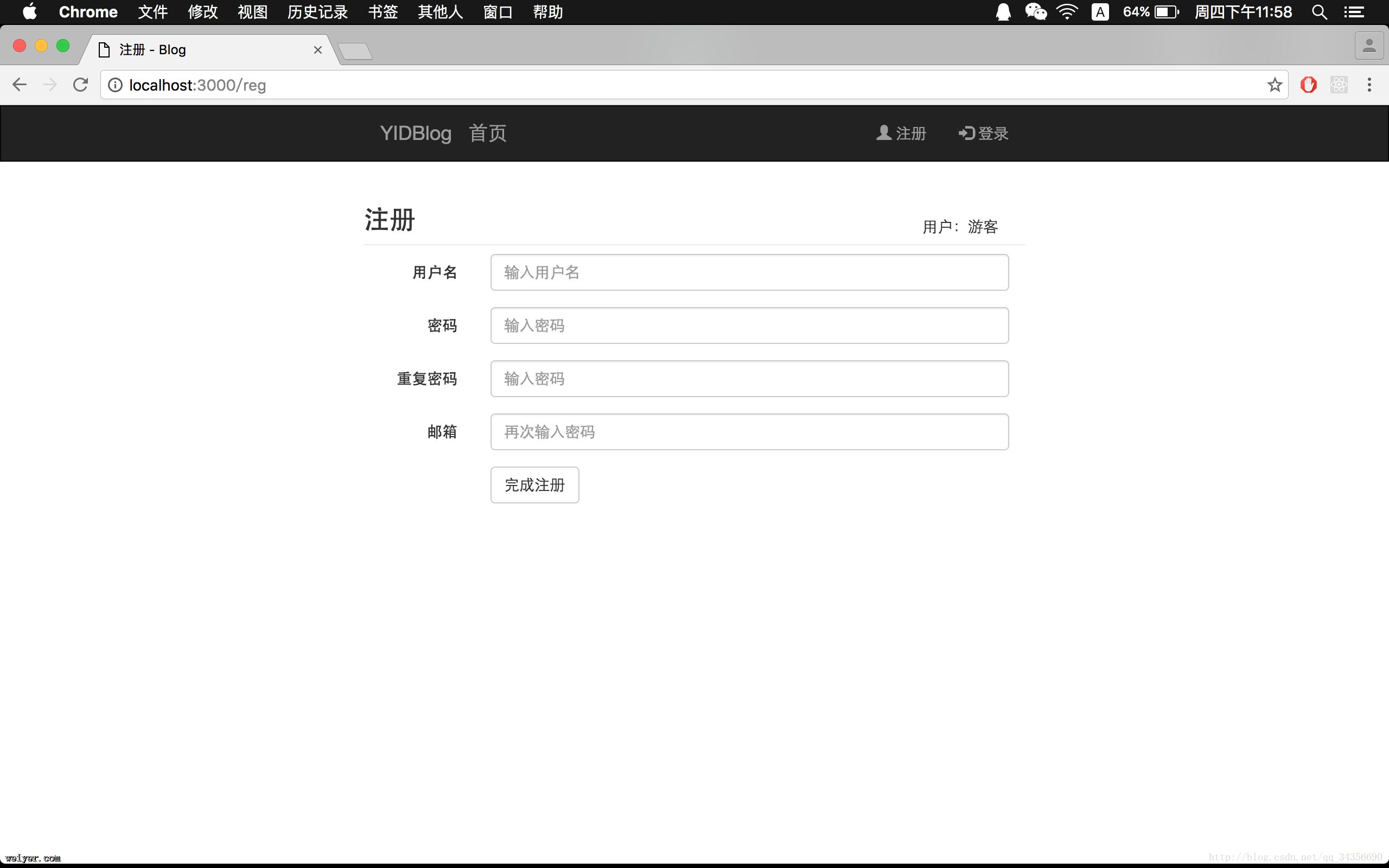 node+express搭建个人博客YIDBlog(一) node+express搭建个人博客YIDBlog(一)