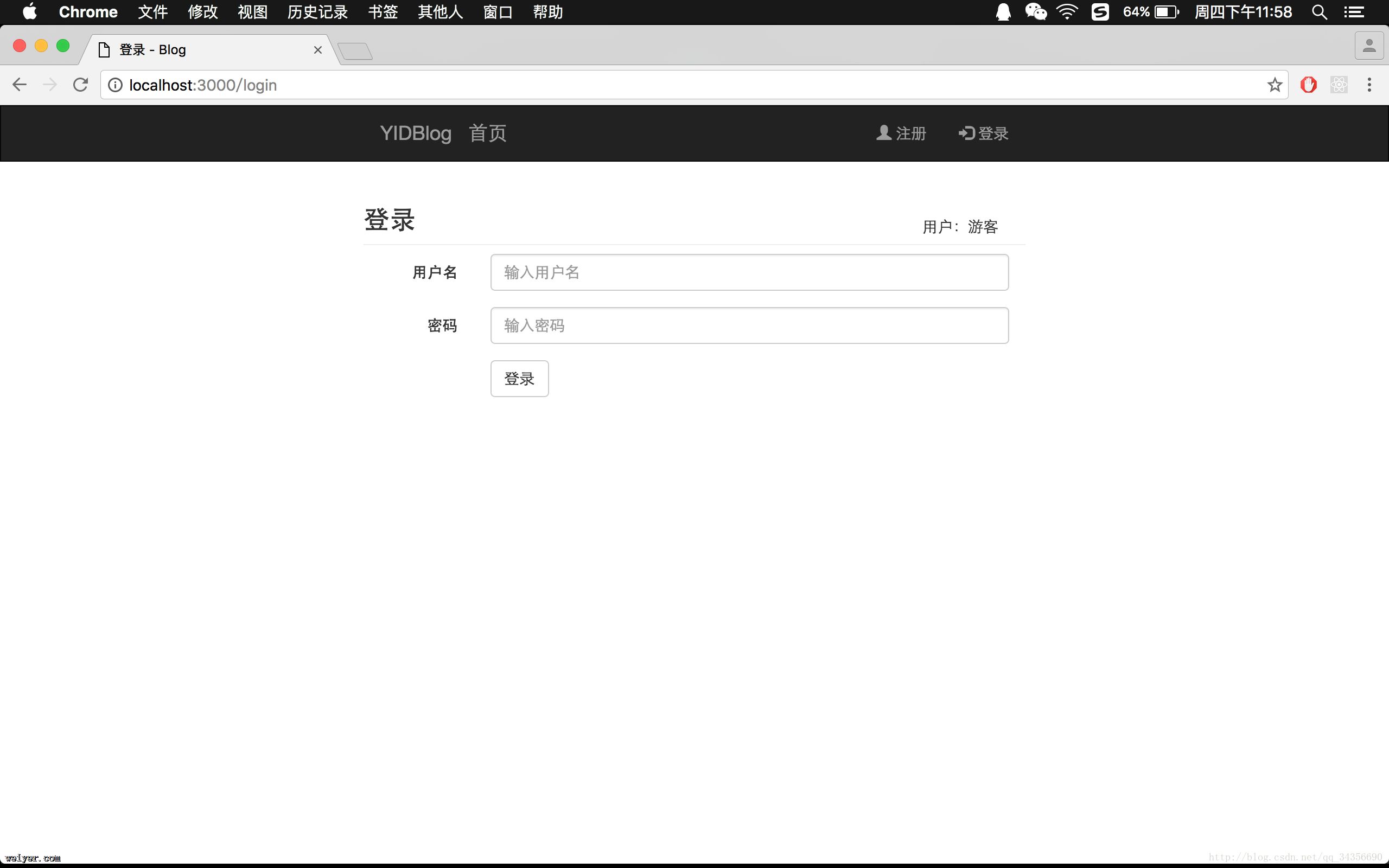 node+express搭建个人博客YIDBlog(一) node+express搭建个人博客YIDBlog(一)