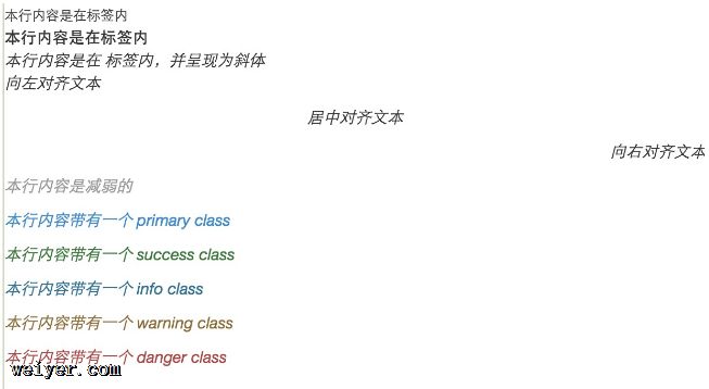 Bootstrap排版 Bootstrap排版