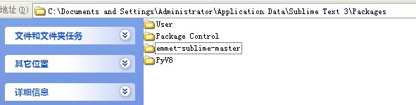 νEmmetװSublimetext3