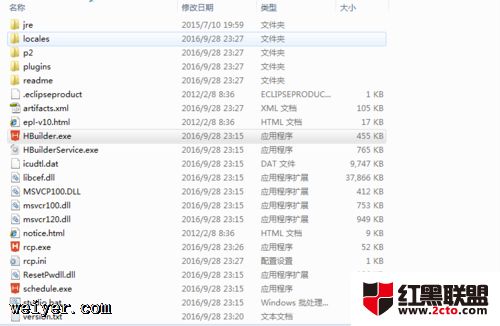 前端开发编辑器——HBuilder编辑器 前端开发编辑器——HBuilder编辑器