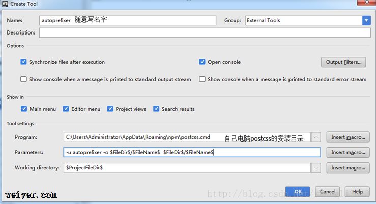 关于npm-cnpm-postcss-autoprefixer以及BootStrap的使用 关于npm-cnpm-postcss-autoprefixer以及BootStrap的使用