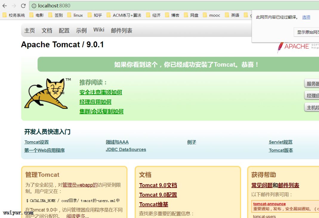 Tomcatװ뻷