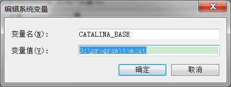 Tomcatװ뻷