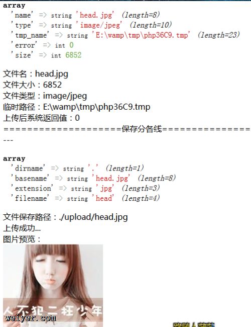html开发中文件上传漏洞原理与实例测试 html开发中文件上传漏洞原理与实例测试