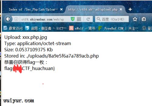 html开发中文件上传漏洞原理与实例测试 html开发中文件上传漏洞原理与实例测试